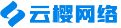 云樱网络科技有限公司